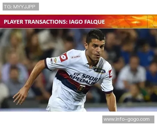 热那亚官方宣布阿尔维尔卡20岁中场阿莫林以1000万欧元转会加盟